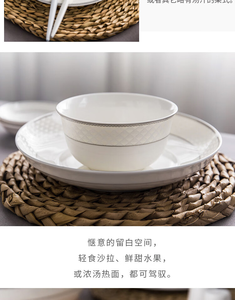 欧式格纹56件套品锅版_17.jpg