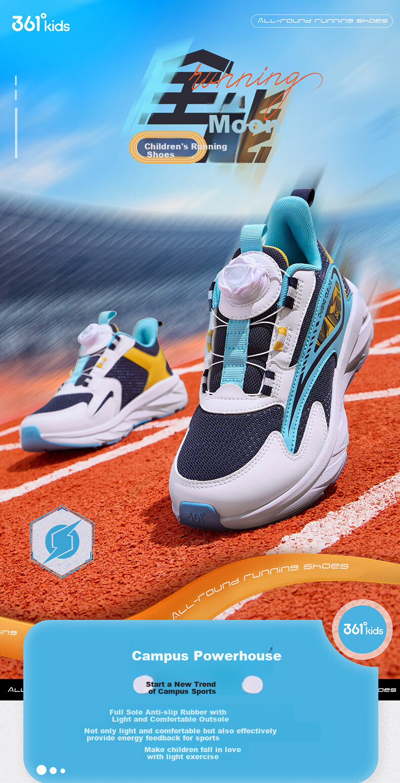 361° Children's Shoes, Kids' Running Shoes for All Seasons, Boys And Girls Aged 3-14, All-Purpose Rotary Buckle Lightweight Cushioning Running Shoes, Blue Size 38 1