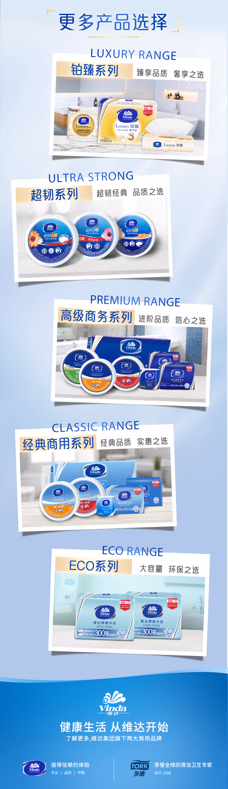详情图.png