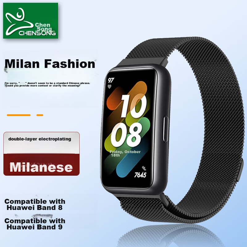 CHENSONG Compatible with Huawei Fitness Band 8/9/10 NFC Strap, Metal Magnetic Huawei Band, Milanese Watch Strap for Eighth, Ninth And Tenth Generation Huawei Smartwatches