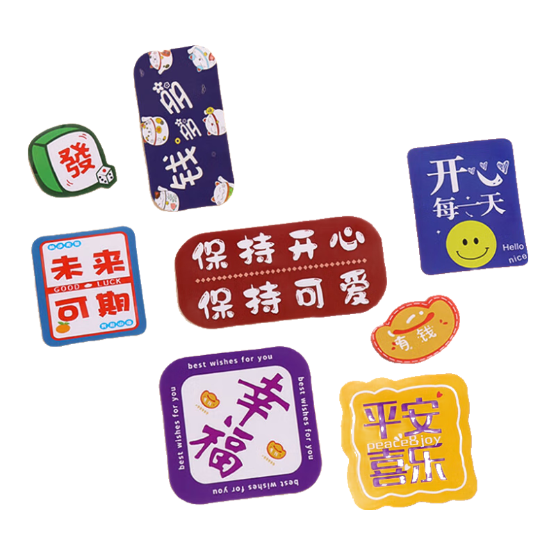 TaTanice Refrigerator Magnets 12-Pack Creative Soft Magnetic Stickers Year of the Horse Inspirational Text Cultural Trend Door Decoration Future Hope Peace and Joy