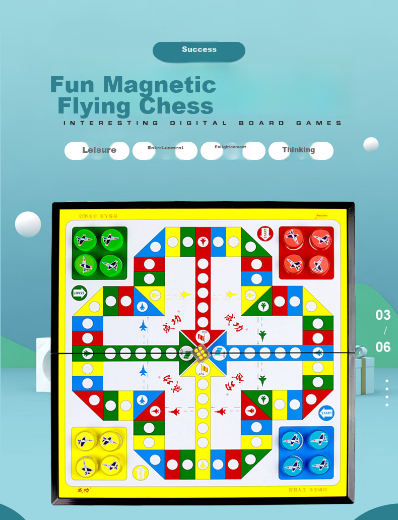 Chenggong Magnetic Folding Flying Chess, Portable Board Game for Children, Family Entertainment And Educational Game, 5213 1
