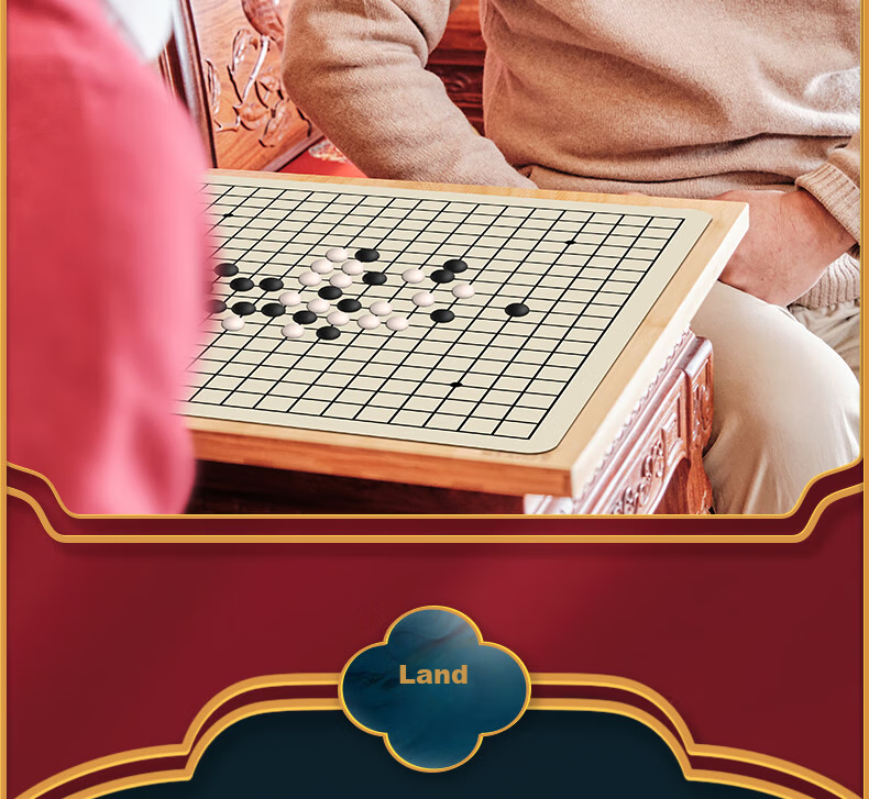 Deli Go And Gomoku Set, Training Competition Educational Leisure Camping Bamboo Basket Chess Double-Sided Board Gift 17