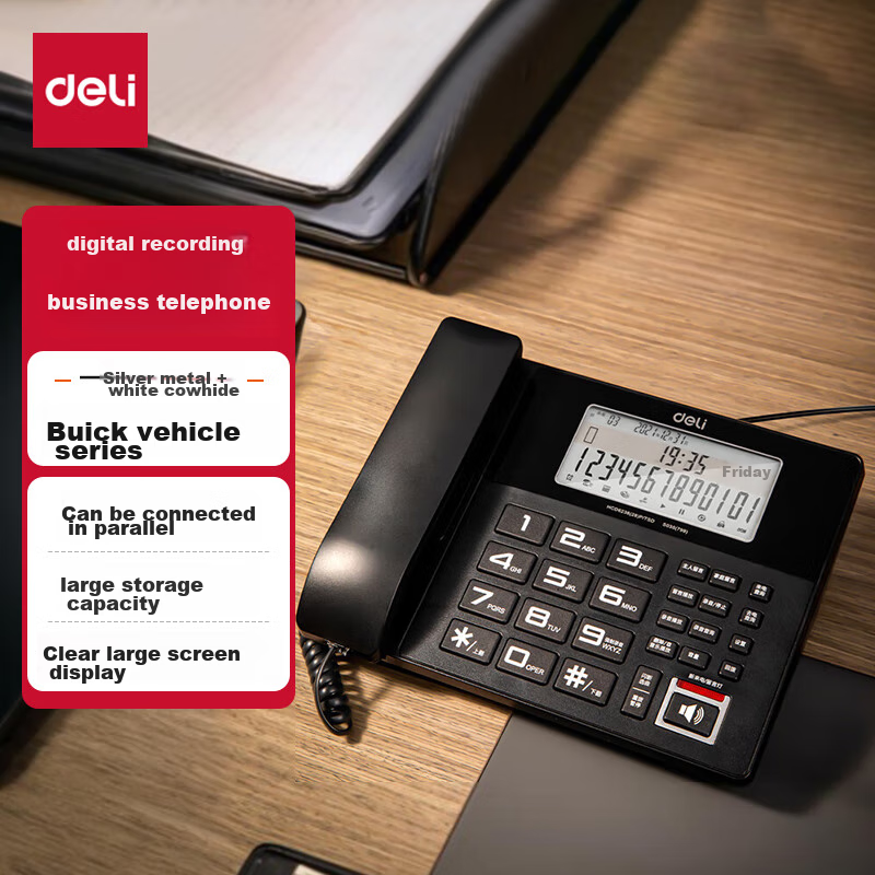Deli Recording Telephone, Landline Phone for Office And Home Use, Caller ID, 4GB Memory Card, 799 Black