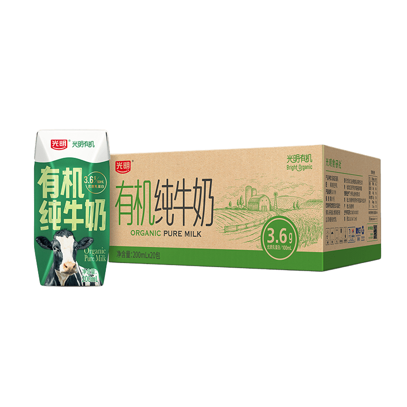 光明有机纯牛奶200mL*20盒 3.6g有机乳蛋白 家庭量贩装
