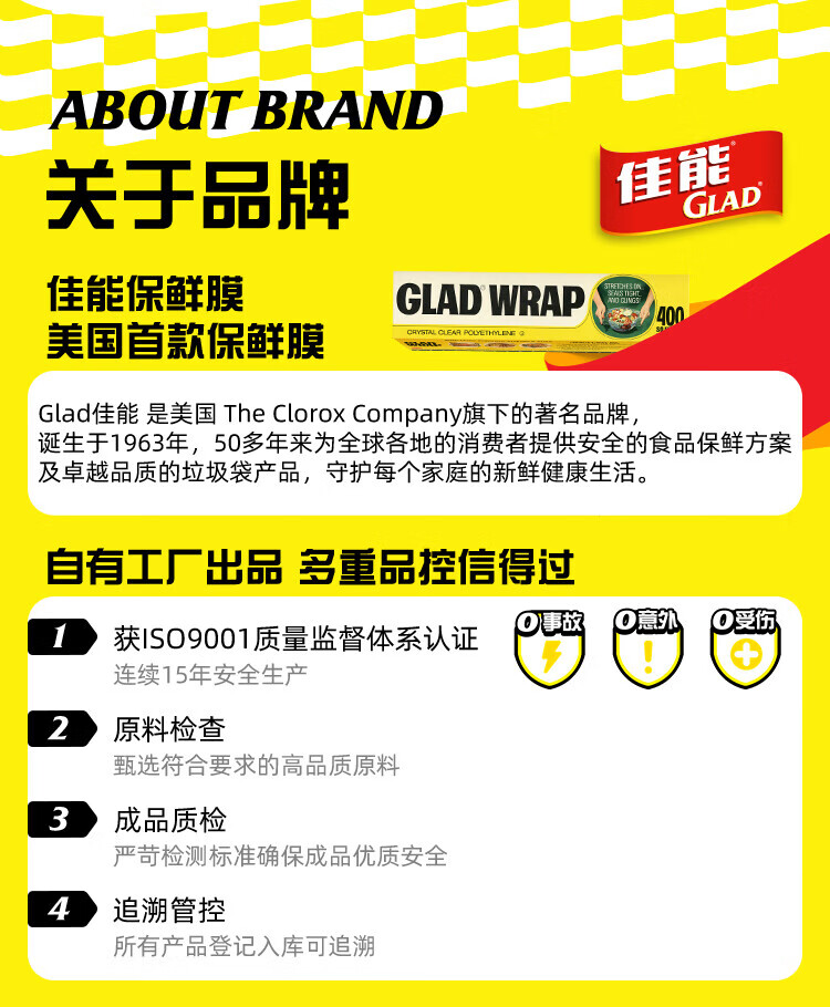 Glad Glad Plastic Wrap Small Bowl 25 Meters, Large Bowl 20 Meters with Cutter, Food PE Fresh Produce Preservatio 12