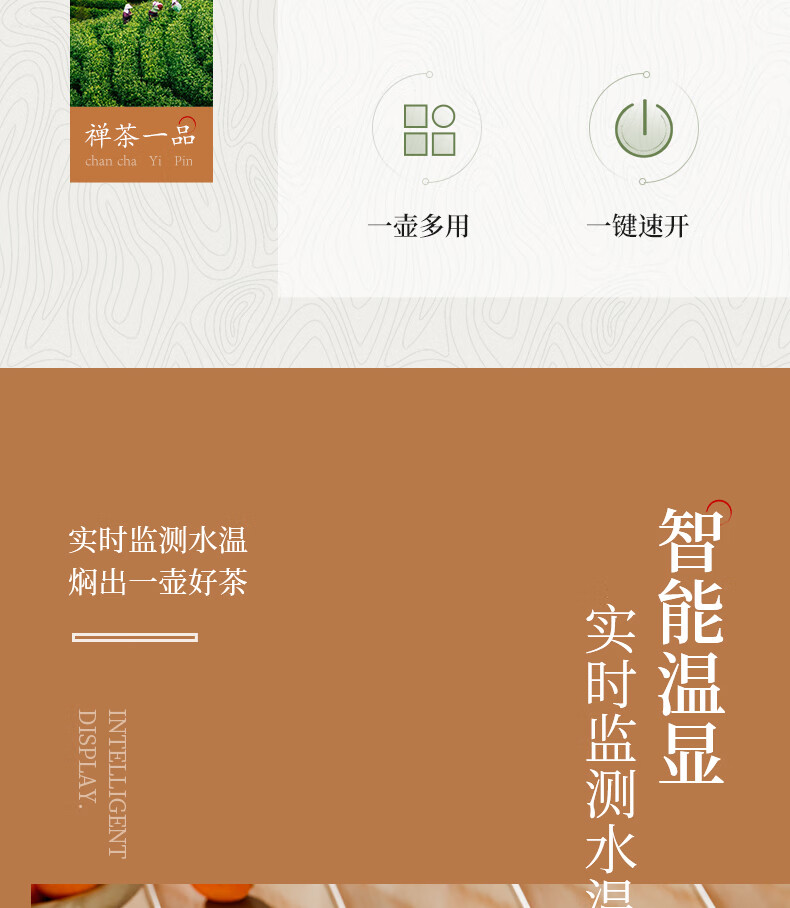 详情图.png