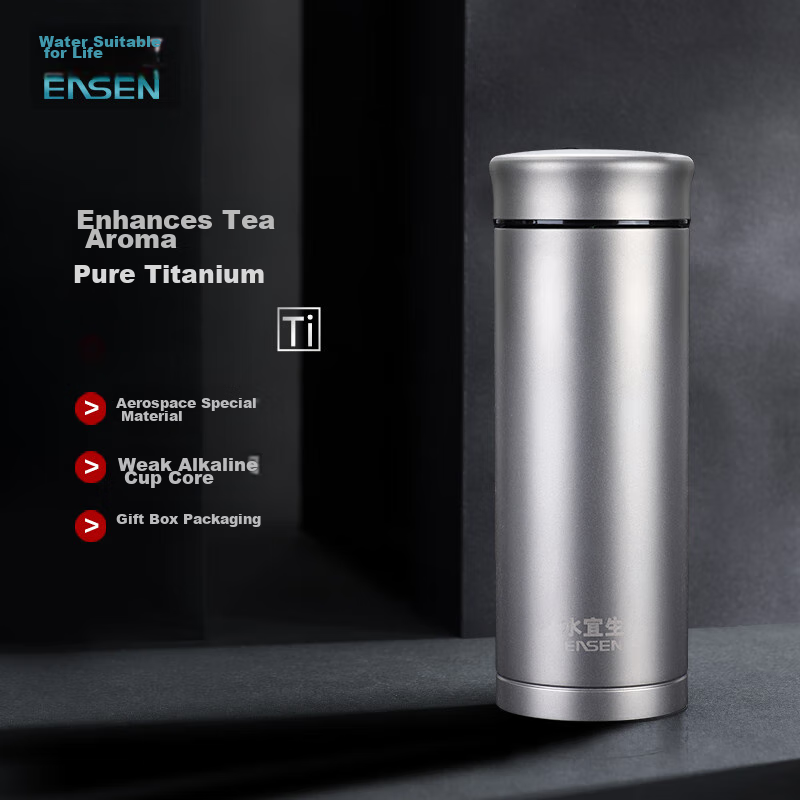 Shuiyisheng Titanium Cup Pure Titanium Insulated Mug for Men, Mild Alkaline Water Cup, High-End Business Tea Infuser Cup, Portable Health Cup with Engraving