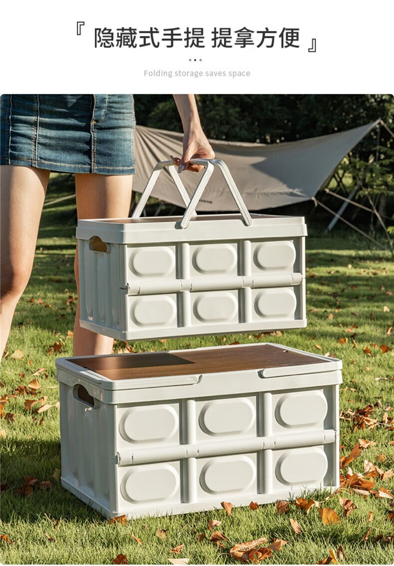 Beifute Outdoor Camping Trunk Storage Box, Foldable Car Table, Portable Picnic Car Organizer And Storage Container 5