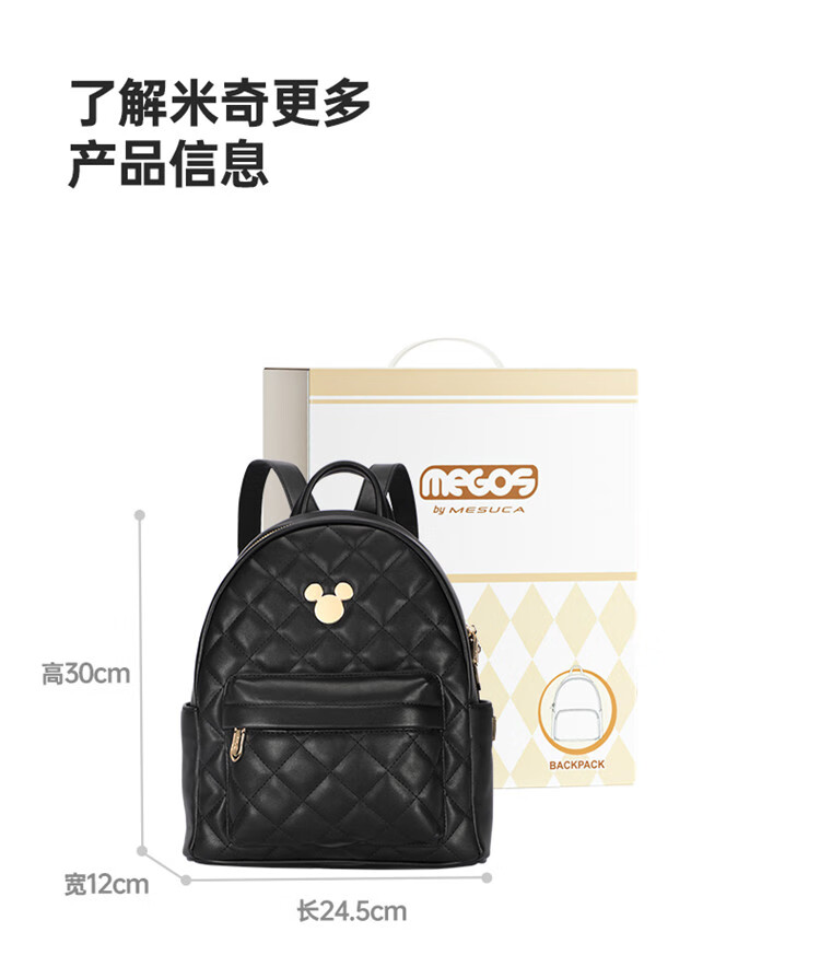 Disney Mickey Mouse Backpack, Women's Handbag Gift Box Set, Birthday Present for Girls, Day Gift for Female Friends 30