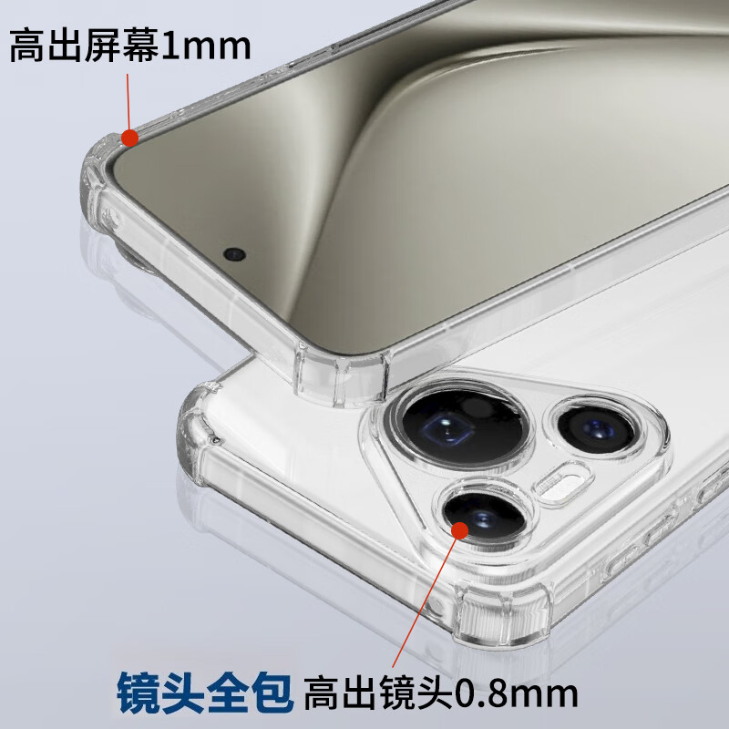 Противоударный чехол для Huawei Pura70 Pro