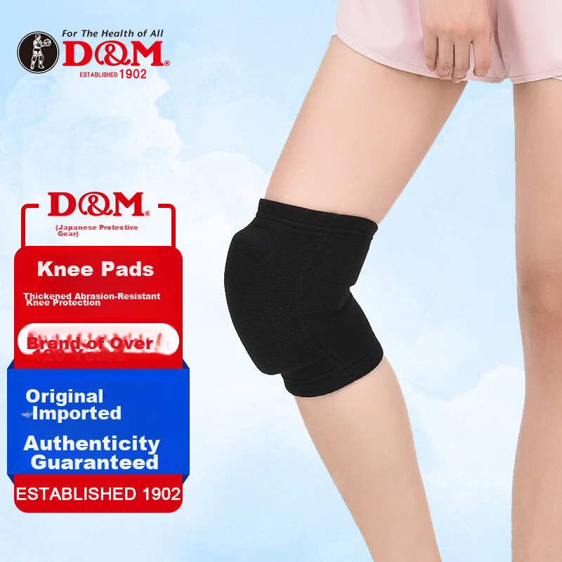 D&M Japanese Dance Knee Pads, Thickened for Dancing, Kneeling, Volleyball, Skiing, Roller Skating, Anti-Collision Equipment, Size L, One Piece
