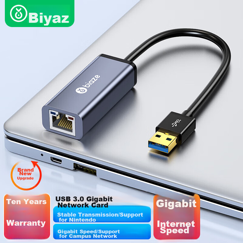 BIAZE USB3-01283008