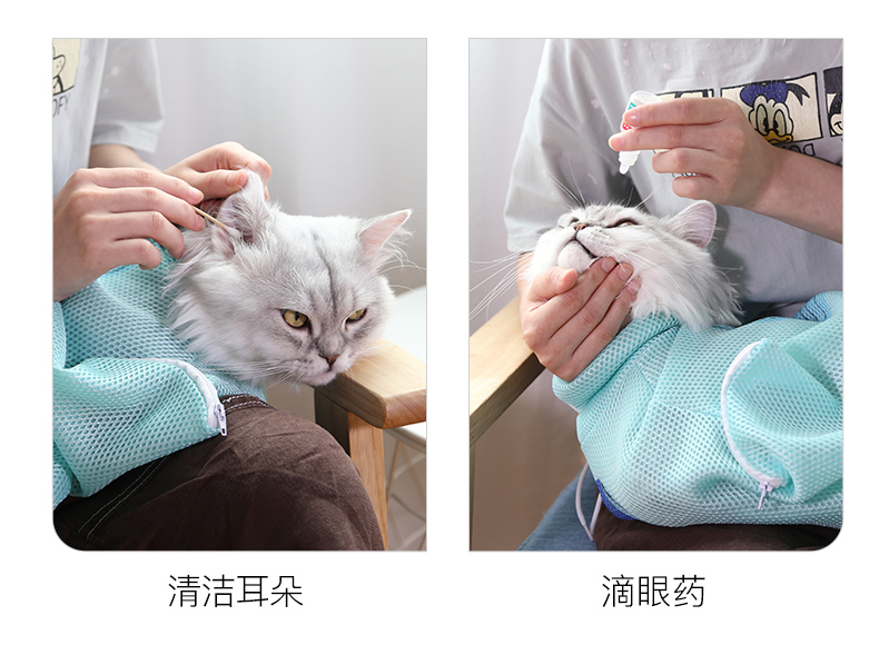 洗毛袋_06.jpg