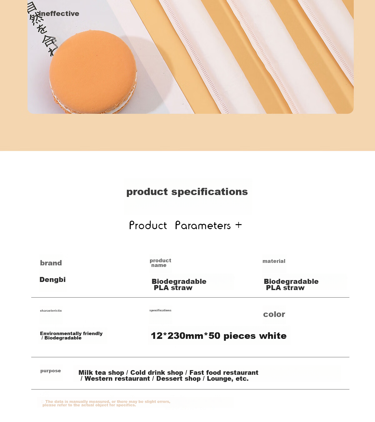 Dengbi Biodegradable Thick Straw Food-Grade Wide-Mouth Bent Plastic Pearl Milk Tea Straw for Infants, Toddlers, Children And Babies to Drink Porridge And Liquid Food 12