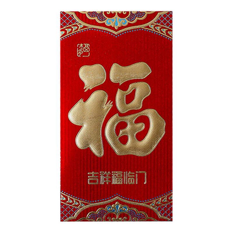 Jiayan Red Envelopes for Graduation, Large Prize Money, Housewarming, Business Opening, Longevity Celebration And Construction Start-Up, Set of 6