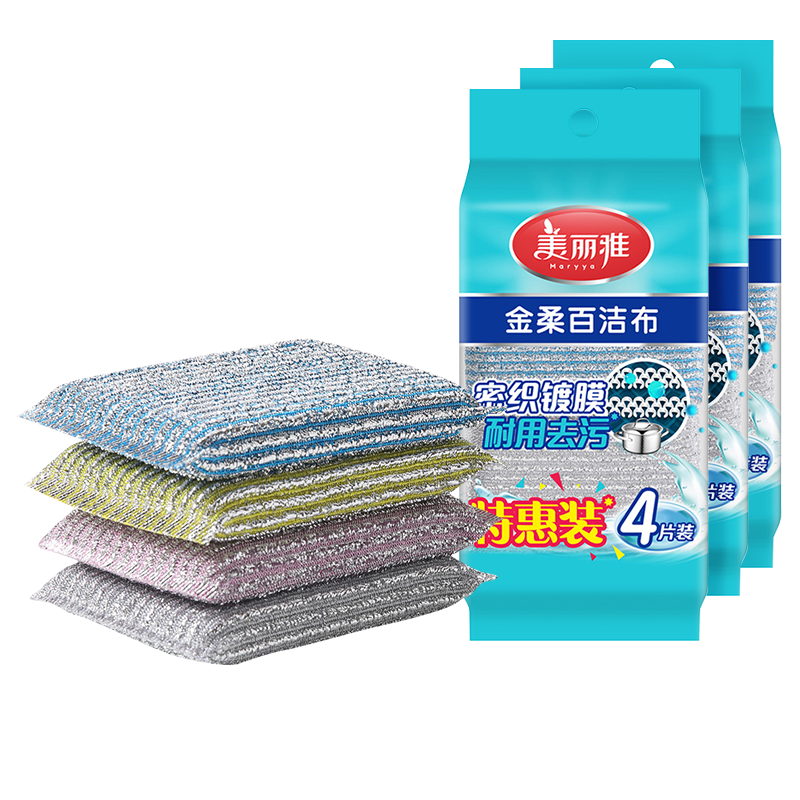 Melia Dishwashing Sponge 12-Pack Scouring Pads Steel Wire Cloth Lint-Free Absorbent Oil Removal Kitchen Cleaning Brush
