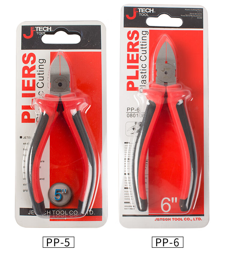 JETECH Diagonal Cutting Pliers, Multi-Functional Side-Cutting Pliers, Electrician's Specialized Wire Cutters, Line Snips, 5 Inches, NP-5 7