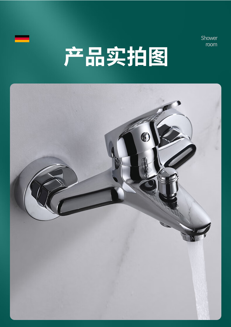 BSITN Bathroom Sink Mixer Tap, Hot And Cold Water Valve, Bathroom Shower Switch, Triple Mixing Faucet B7102 19