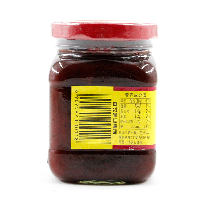 王致和中华老字号 精制玫瑰腐乳150g 拌面 拌饭 下饭菜 酱豆腐