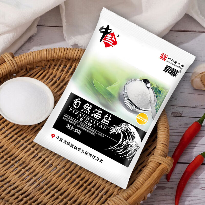 中盐 自然海盐300g 【未加碘】纯净自然 吃好盐选中盐