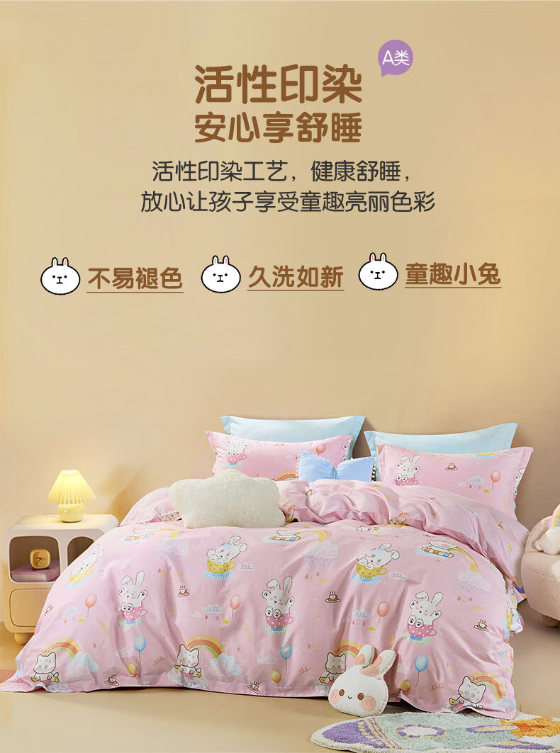 Fuannaertong Pure Cotton Duvet Cover, Baby Class A 60-Count Pure Cotton Single Duvet Cover, Bedding, 203*229cm 3