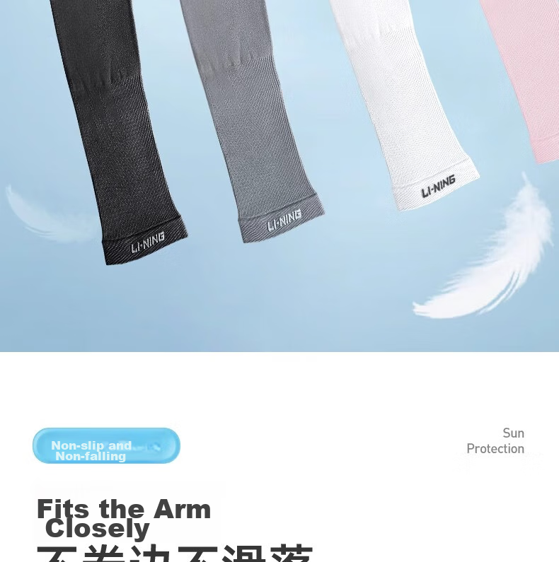 Li-Ning Ice Silk Cooling Arm Sleeves for Men And Women, Sun Protection Arm Covers, Summer Cycling Fishing Driving Sun Protection UV Protection Cool Arm Guard 14