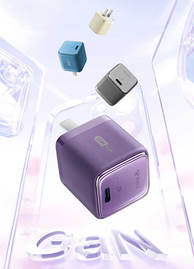 BULL GaN 30W Charger Compatible with 20W Apple 18/16/15PD Fast Charging, Auto Shut-Off When Fully Charged, Only Suitable for IPhone 14/13 Pro Max/12/11/x/8 1