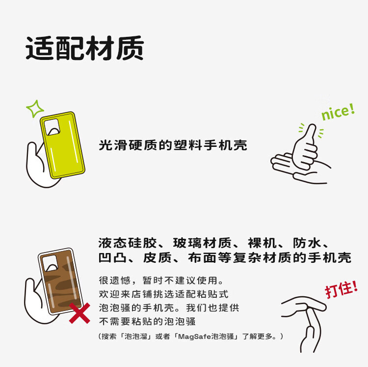 PopSockets [Finger Treasure], PopSockets Bubble Pop Phone Stand, Airbag Retractable Anti-Drop Adhesive Stand Ring Clip, Pine Forest 2