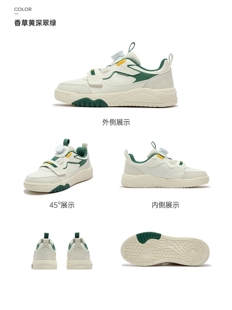 XTEP Kids Trendy Tech Dial Casual Sneakers Vanilla Yellow/Deep Emerald Green Size 39 28