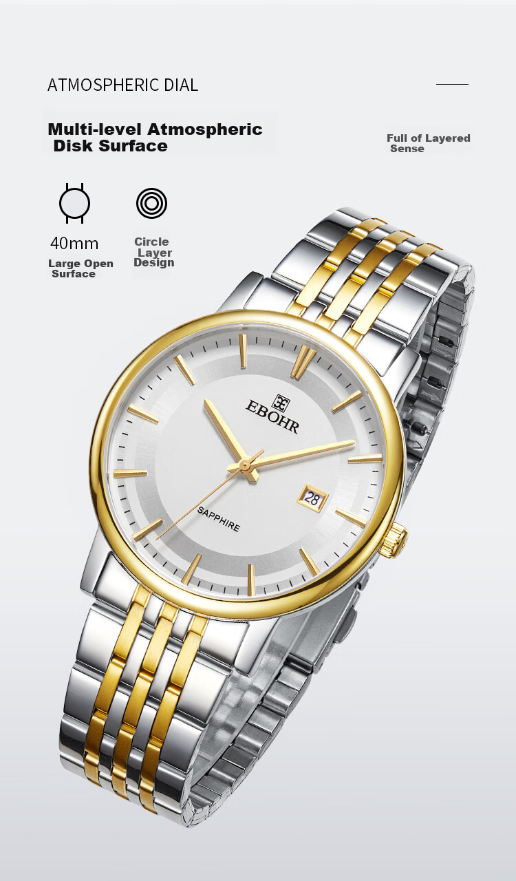 EBOHR Watch Master Series, Gold-Plated Steel Band, Quartz Couple's Matching Watches, Birthday And Holiday Gift, 56690316/323 5