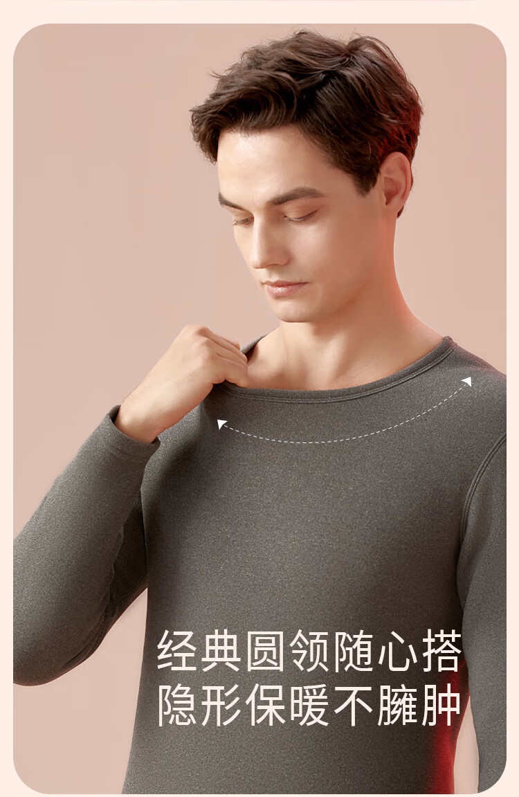 Hengyuanxiang Wool And Silk Thermal Underwear, Fleece-Lined, Extra Thick, Mid-Collar Autumn Top And Bottom Set 10