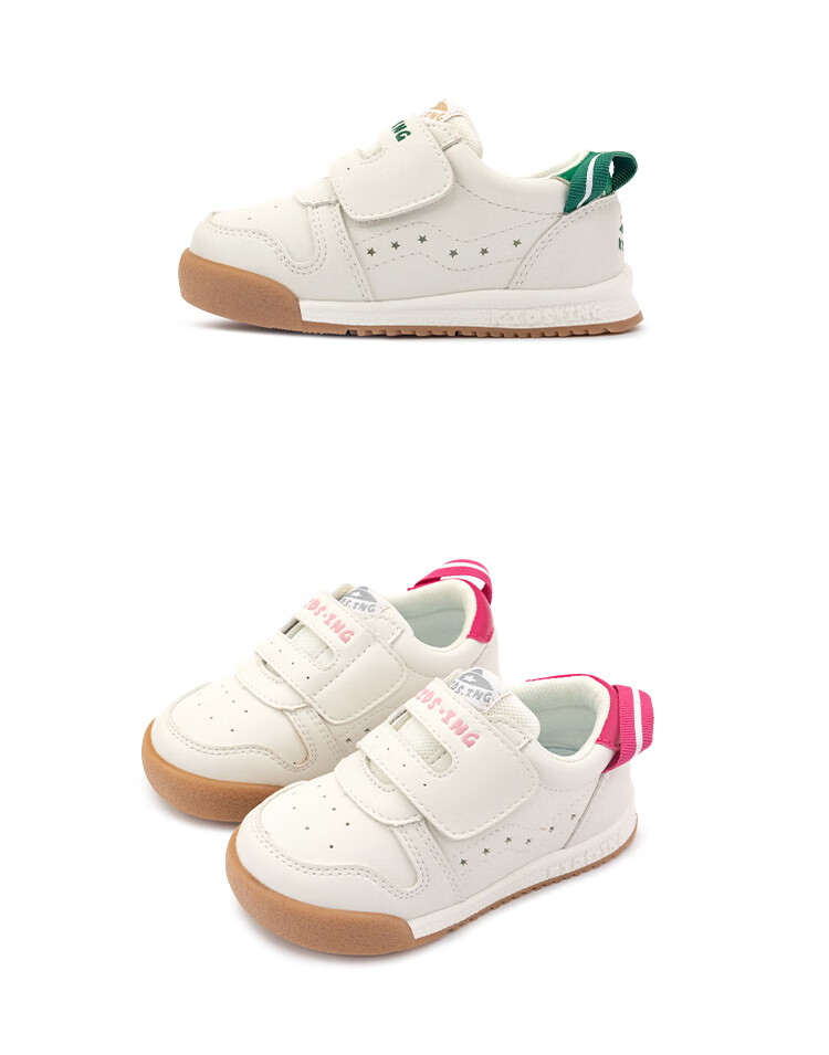 Kids.ing Cadix Baby Sneakers, Spring Season, Boys And Girls, Toddlers, Kindergarten, Functional Soft Sole Sports Shoes, White, Green, Size 25 10