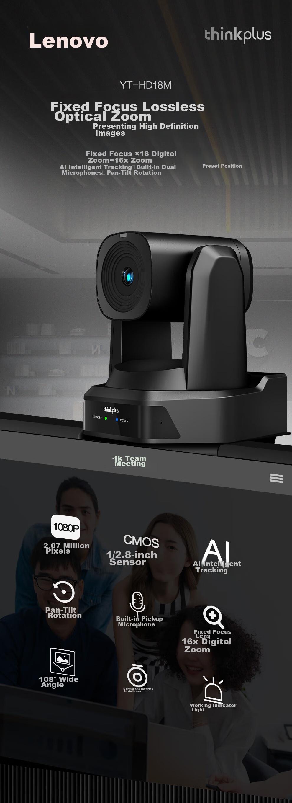 Lenovo ThinkPlus Video Conference Camera with Microphone And Pan-Tilt Zoom, 1080P HD, 16x Digital Zoom, AI Tracking And Auto Focus, YT-HD18M 2