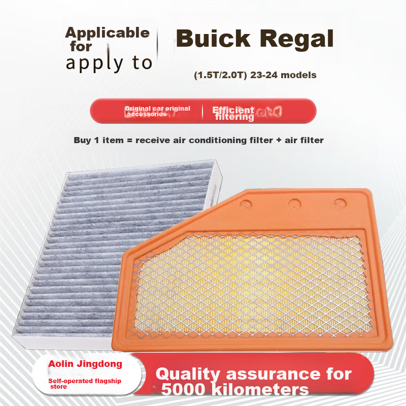 Aolin Activated Carbon Car Air Conditioning Filter Element/(12-18 Models) Ford New Focus, All Engine Displacement 1