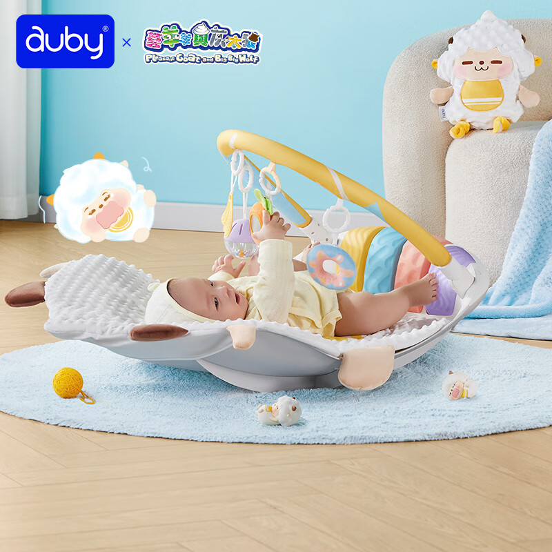 Auby Newborn Welcome Gift Box, Baby Toys, Rocking Cradle, Fitness Frame, Soothing Rocking Chair, Foot Piano, Full Moon Gift