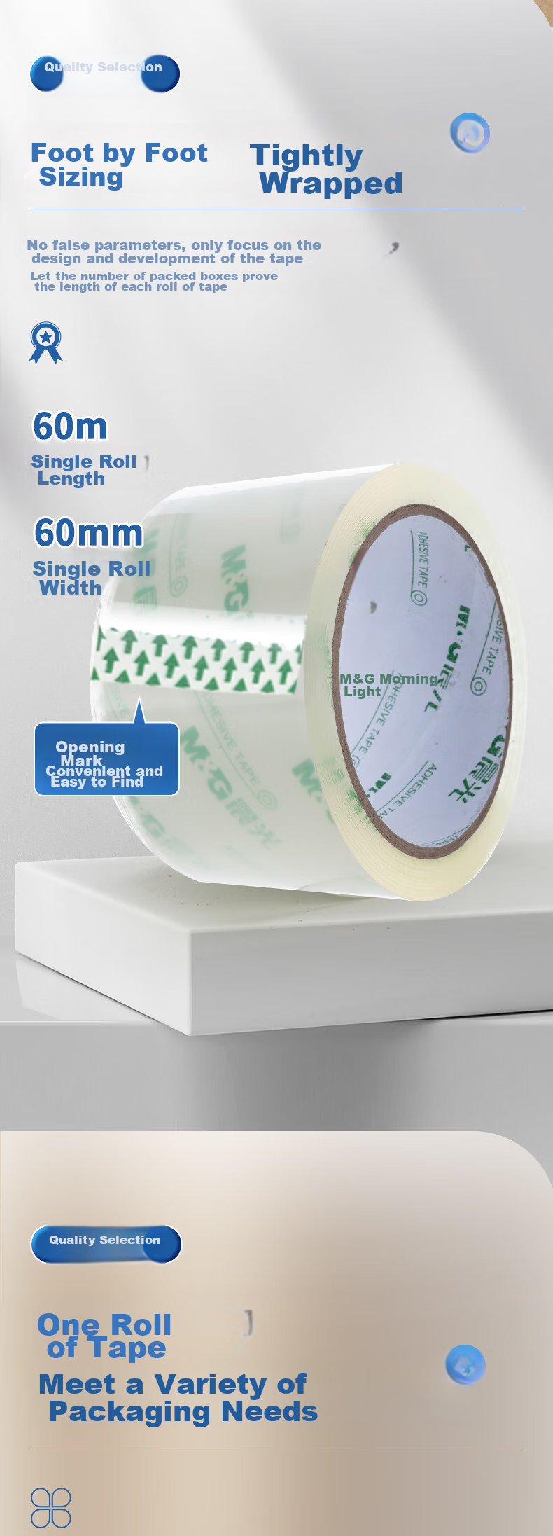 M&G Clear Packing Tape, 45mm*150m*45um, 6 Rolls/tube, for Express Delivery, Factory, Warehouse Packing, Office Supplies, AJD957DF 5