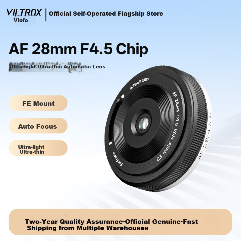 VILTROX AF 28mm F4.5 FE Sony Full-Frame Auto Focus Lightweight Lens Kit with Biscuit Head, Compatible with A7M4, A7CII, ZVE1, A7CR Mirrorless Cameras