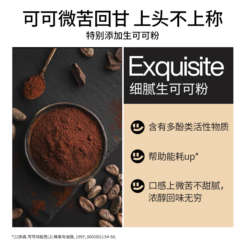 轻食兽生可可燕麦低GI粗粮全麦饼干24g*7*1盒 早代餐休闲零食饱腹控糖