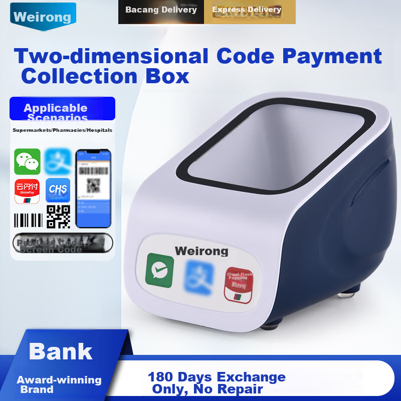 Weirong ZF2 Two-Dimensional Scanning Payment Box for Supermarkets, Express Delivery, Hospitals, Warehouses, Product Barcode Scanning, Mobile Phone Screen Scanning Payment Collection, Voice Broadcast for Deposit