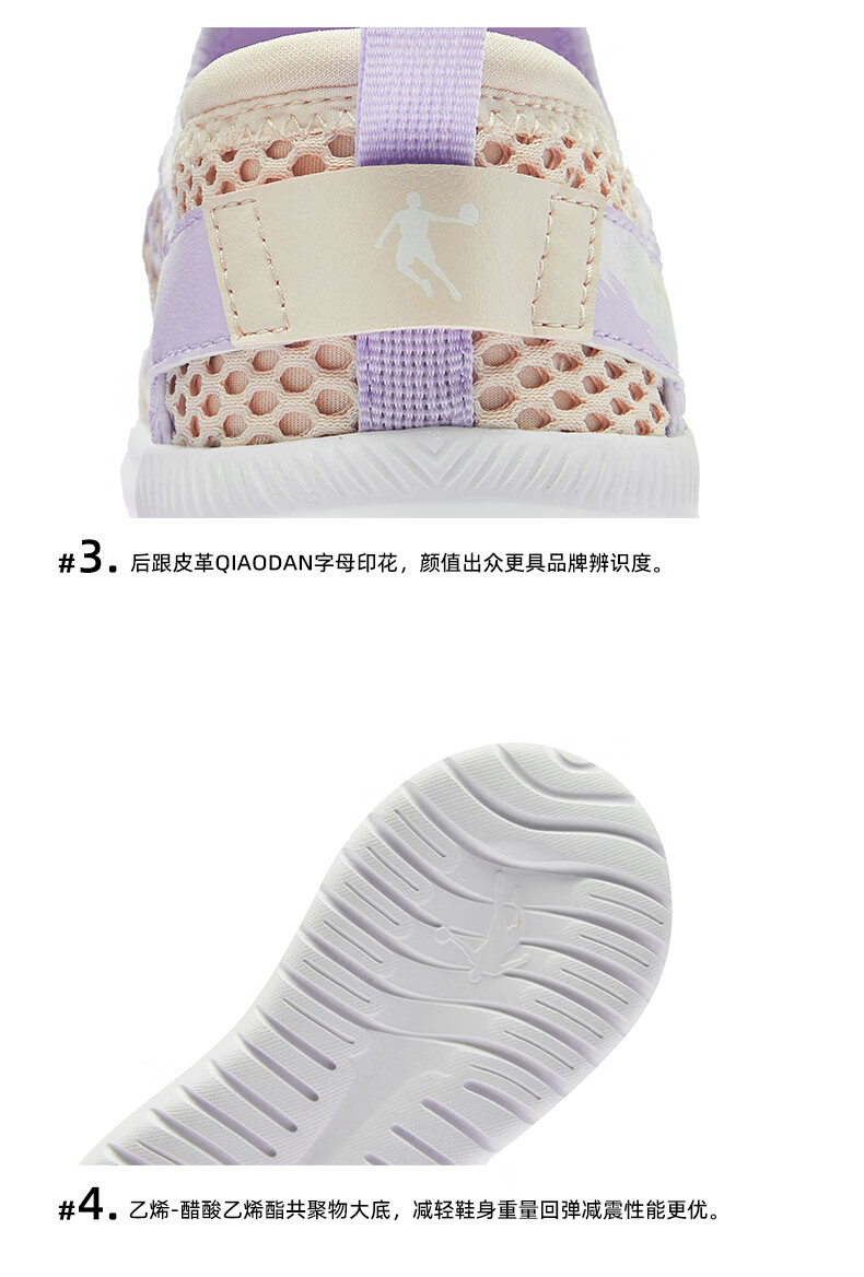 QIAODAN Children's Shoes, Summer Style, Girls' Big Kids Mesh Frame Shoes, Breathable Running Shoes-36 7