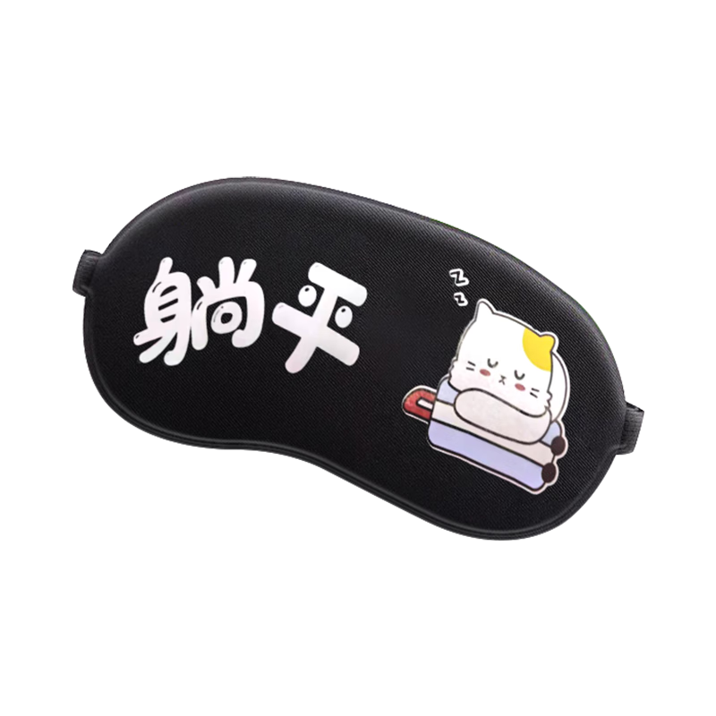 Briars Cold And Hot Eye Mask, Cartoon Sleep Mask for Light Blocking And Eye Protection, Suitable for Men And Women, Travel-Friendly, Flat-Lying