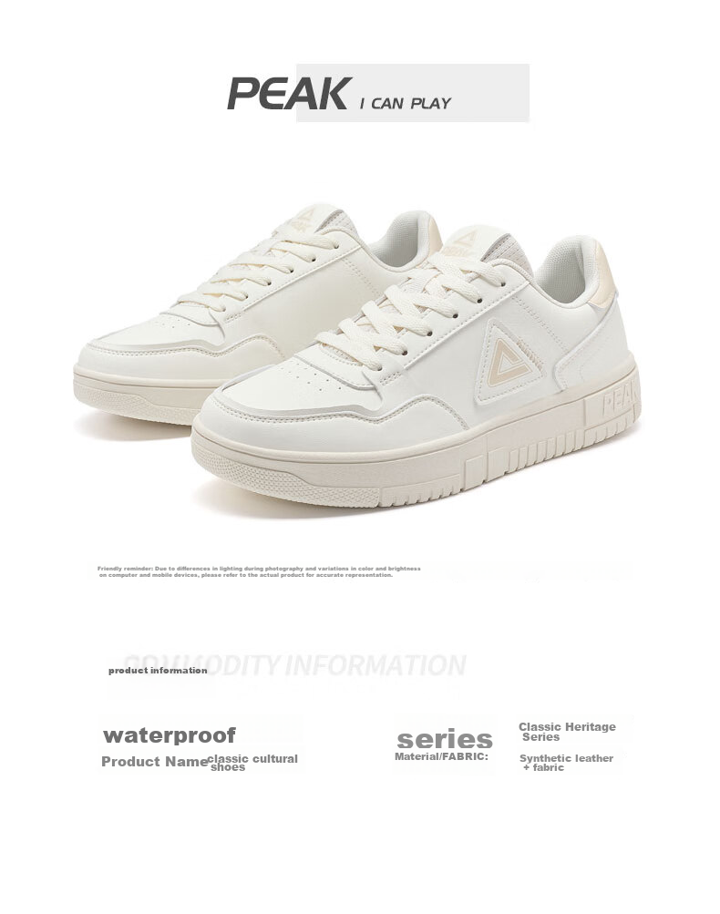 PEAK Men's Sneakers, Air Force One Style, Summer Low-Top Casual Shoes, Trendy Soft-Soled White Shoes, Versatile Sports Shoes, DB310127 21