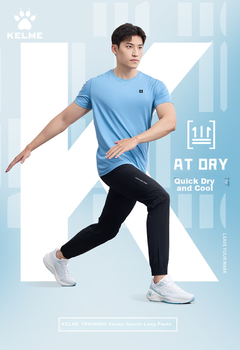 KELME Quick-Dry Sports Pants, Summer Lightweight Breathable Ice Silk Tapered Jogger Woven Casual Trousers, Black, Size L 1