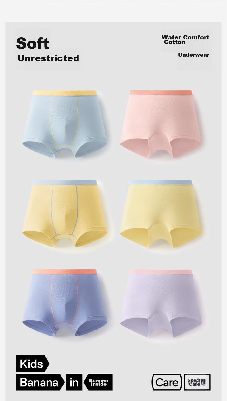 Bananain 355C Children's Underwear, Boys And Girls Boxer Briefs, Cotton-Like Feel, 10A Antibacterial, for Ages 3-6 Teenagers And Babies, 3 Pieces 3