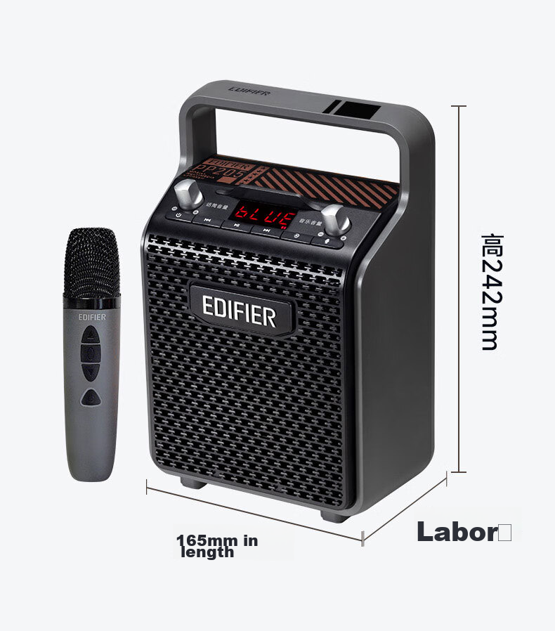 EDIFIER PP205 Wireless Portable Bluetooth Speaker, Outdoor Karaoke, Square Dance Sound System, Teaching Amplifier, Moon White Color 27