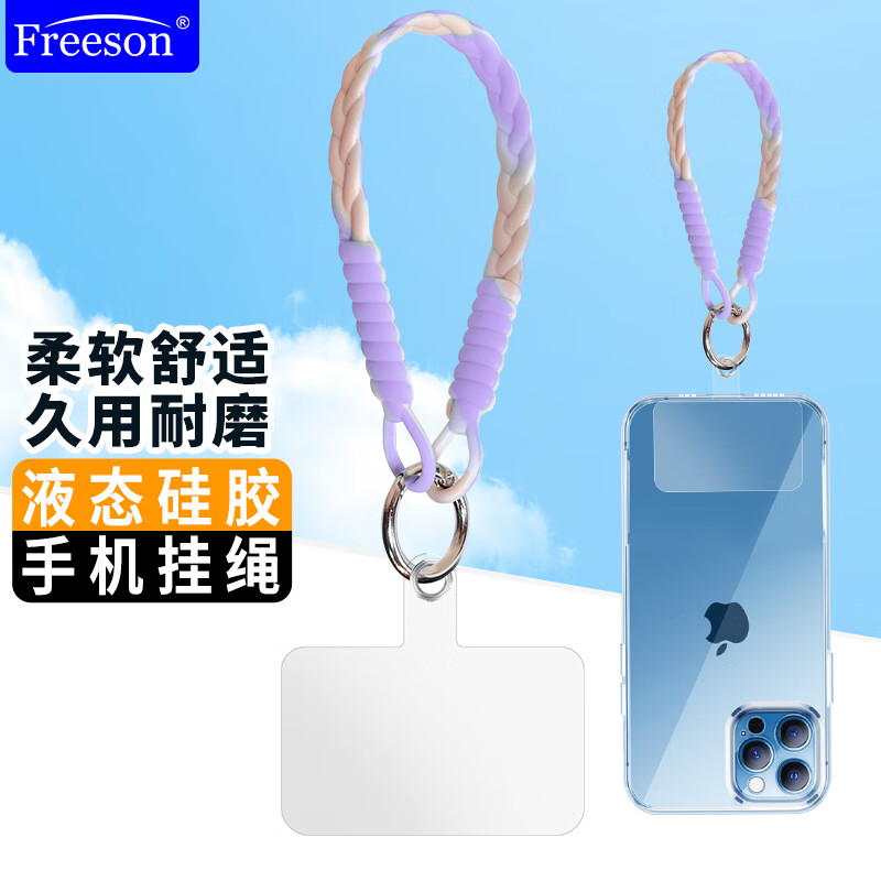 Freeson Liquid Silicone Phone Lanyard Anti-Loss Fixed Pad Wrist Strap Handheld Dangle Cord Versatile Hanging Chain Accessory Suitable for Apple Huawei Honor Xiaomi OV And Other Phones Purple
