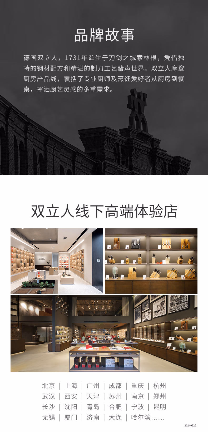 详情图.png