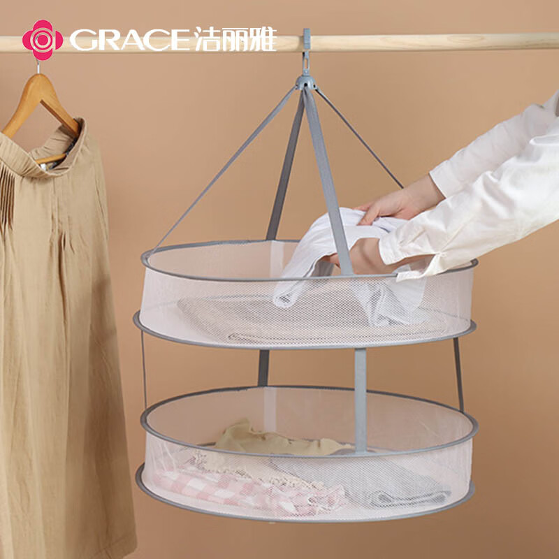 Grace Clothes Drying Net Rack Basket Flat Drying Net Anti-Deformation Sweater Underwear Socks Large Double-Layer