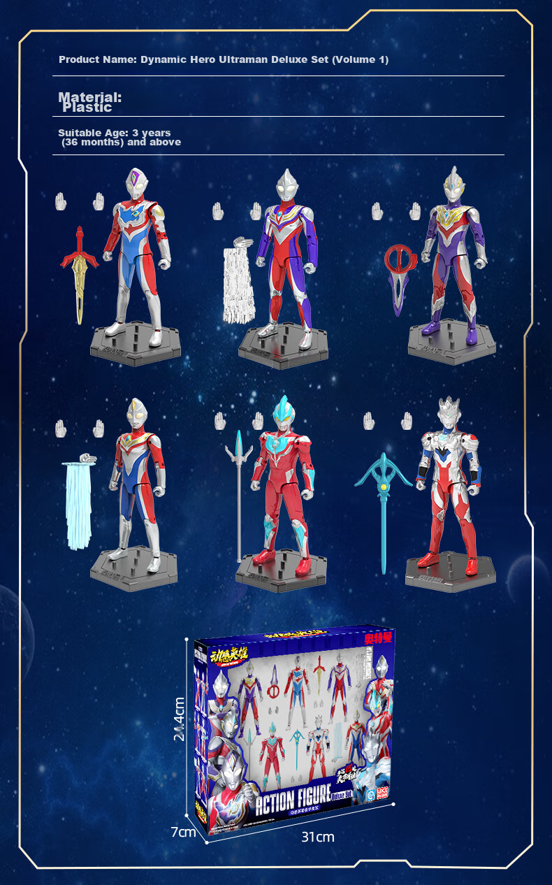 LDCX Ultraman Action Figure, Boys' Toy, Blaze Zero Belial Dynamic Hero Second Wave Blind Box 20